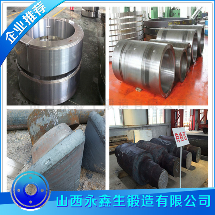 圆块锻件