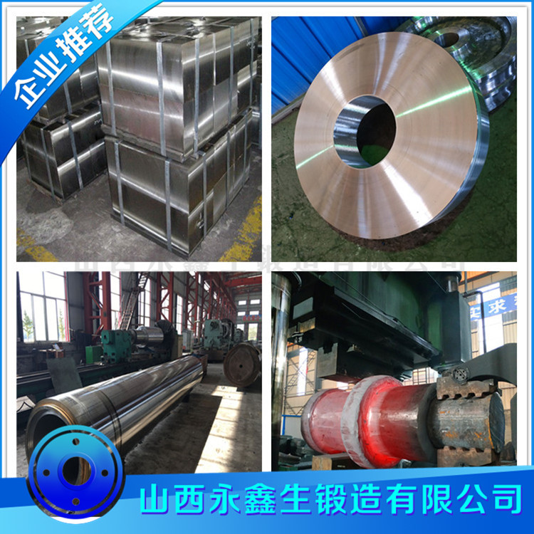 压缩机短节锻件