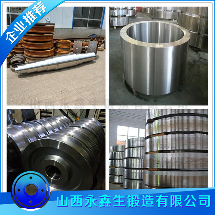 40CrNiMo车轮锻件