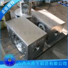 泥浆泵锻件