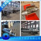 HZ102F连铸辊锻件