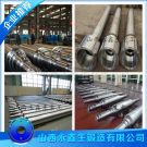 60CrMo热轧辊锻件