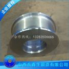 钢水车车轮锻件