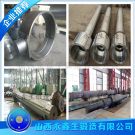 PPCS96型气箱式脉冲袋收尘器锻件