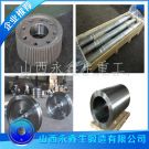 移动颚式破碎站锻件