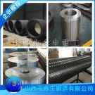 偏心震动给料机锻件