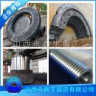 高压成球机锻件