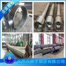 双齿辊破碎（切焦）机锻件