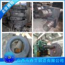 环锤破碎机锻件