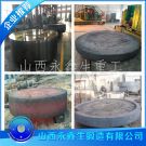 大口径管板锻件