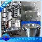 5754锻造件