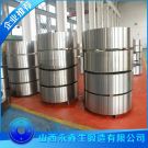 锻造2Cr13挡环毛坯锻件