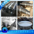锻造扩散二段外壳