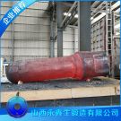 锻造旋回破碎机主轴