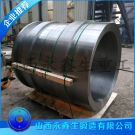 锻造反应器本体锻件