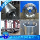 四辊冷轧机锻件