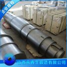 汽轮机轴锻造件