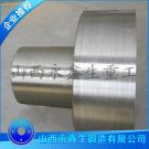 冶金耳轴锻件