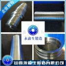 4340材质锻件