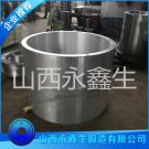 锻造大型筒体