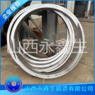 辗环加工锻件