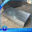 U形内筒下板锻件