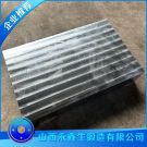 锻造U形内筒下板锻件