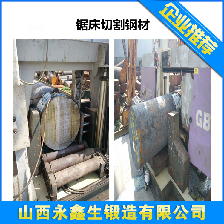 锯床下料