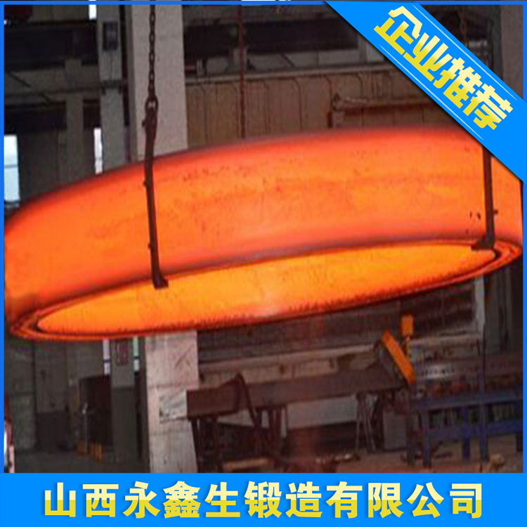 环形锻件