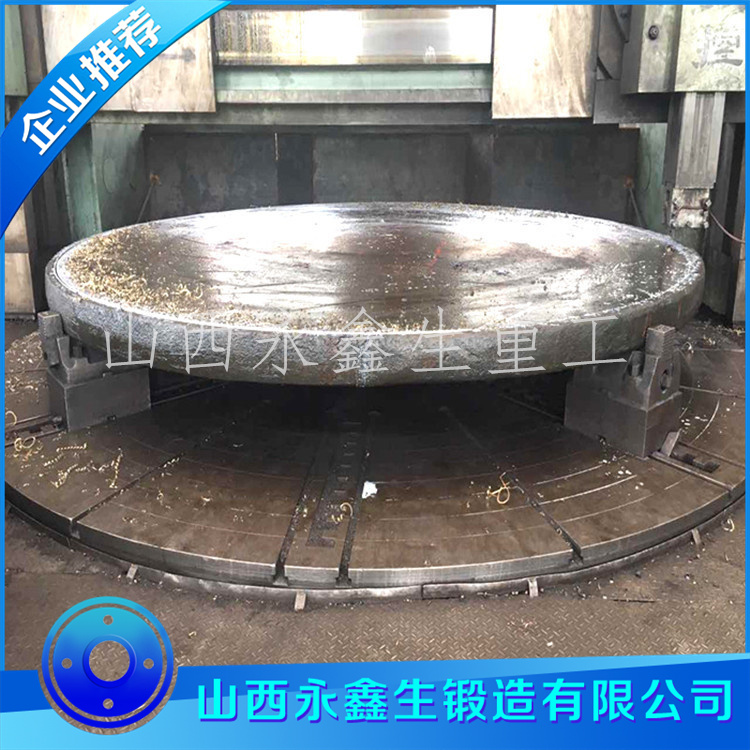 锻件