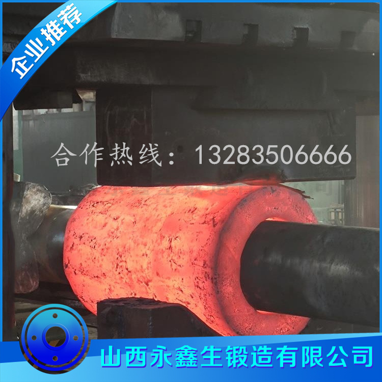 锻件