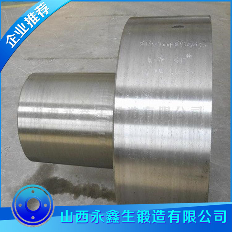 锻件