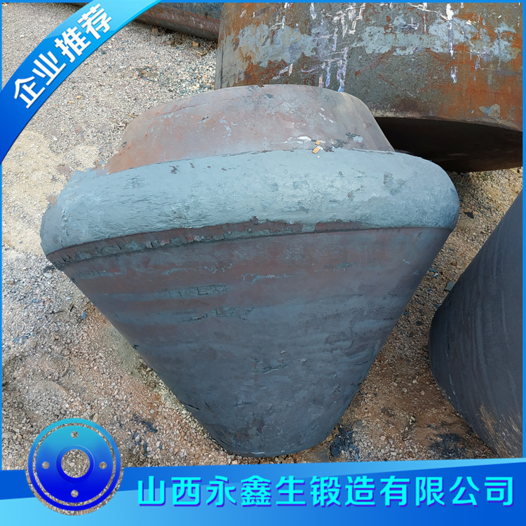 锻件