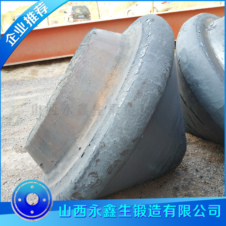 锻件
