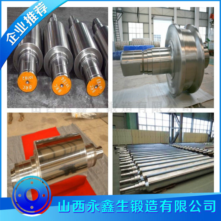 锻件