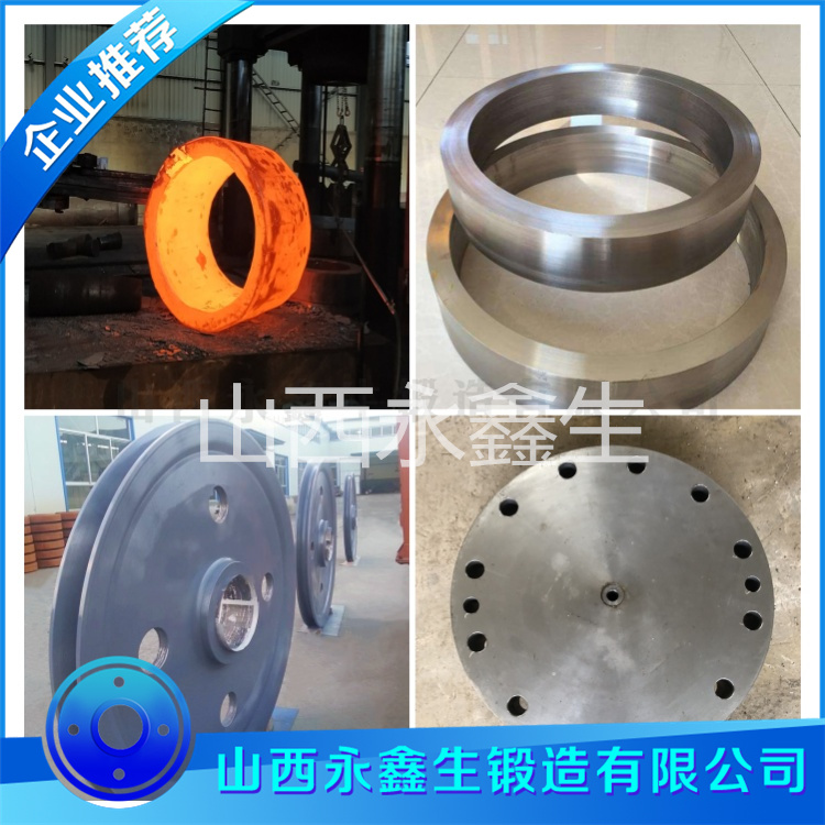 S22053不锈钢毛坯锻件