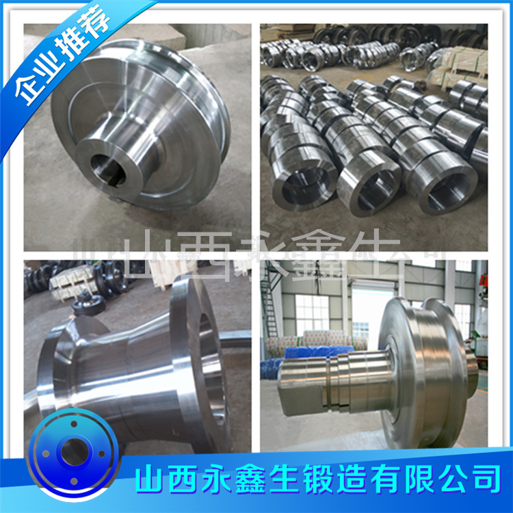 锻造25Cr2Ni4MoV驱动轴锻件