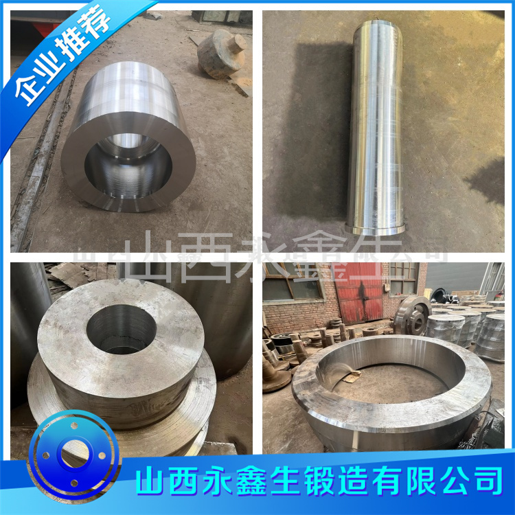 锻造34Cr2Ni4MoV驱动轴锻件