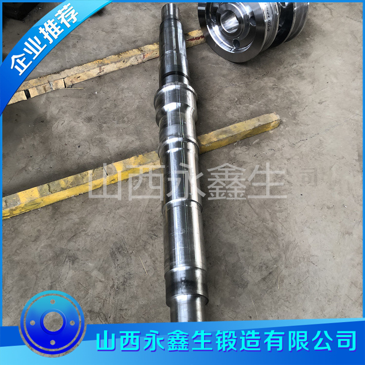 H13挤压杆锻件