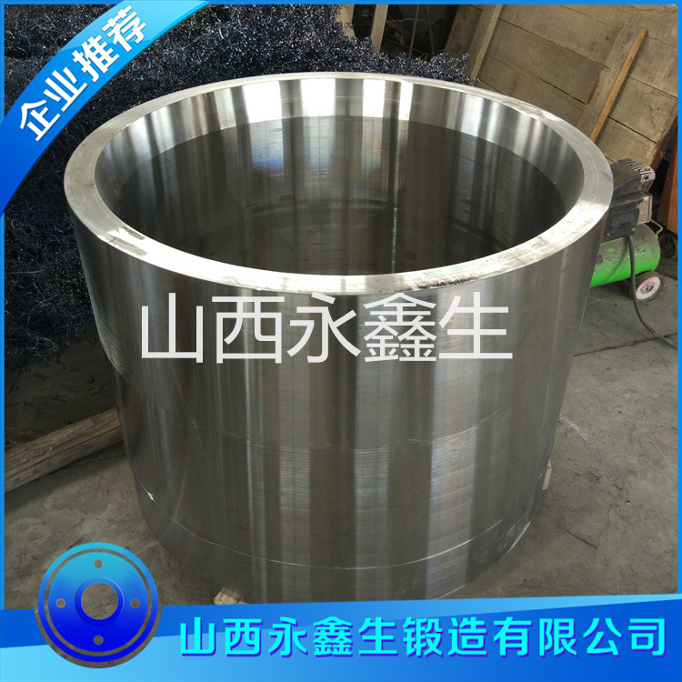 锻造烘干滚筒托轮锻件