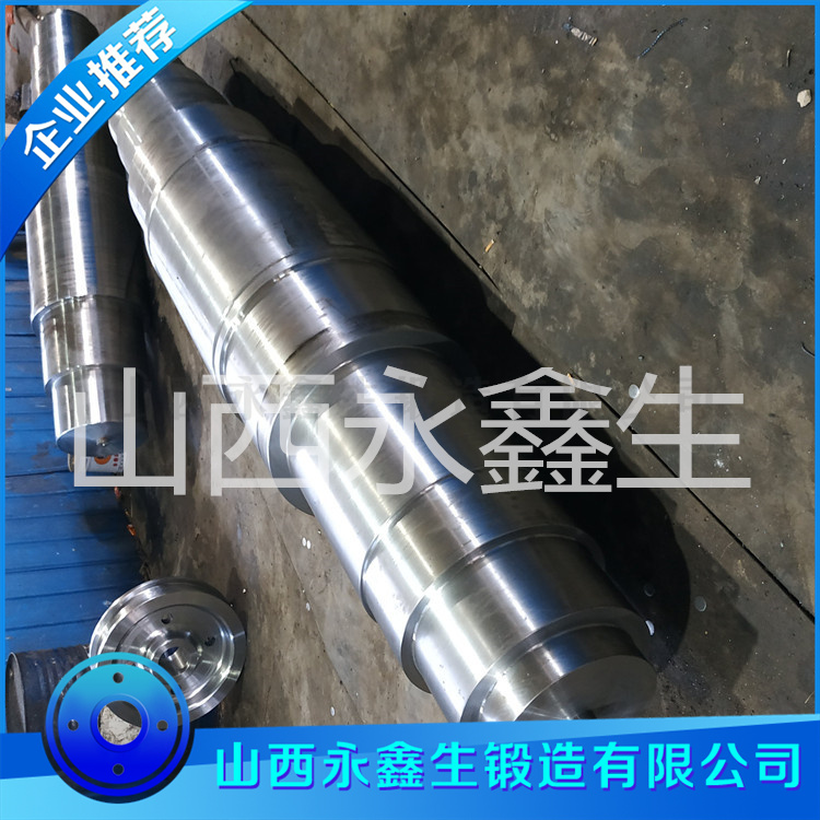 减速器主轴锻件