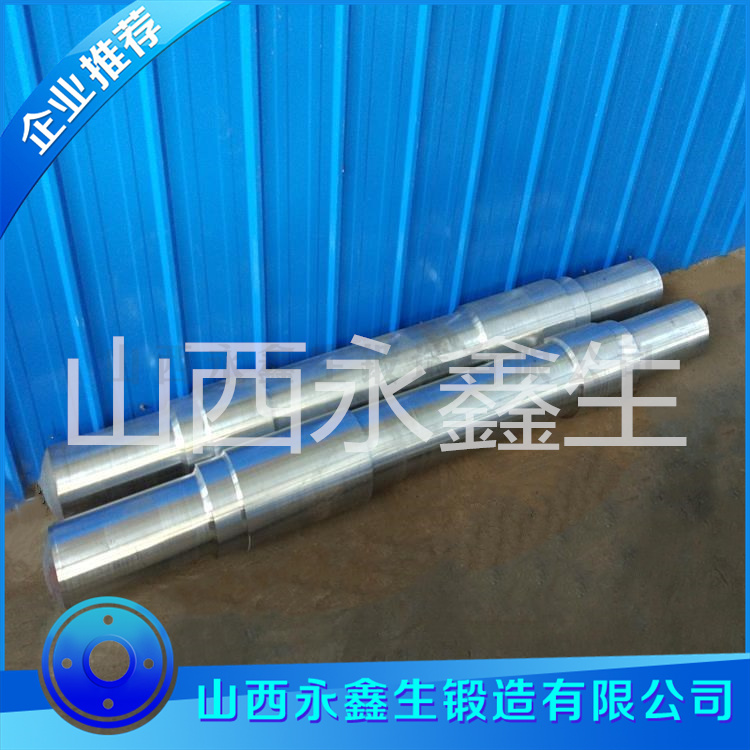 锻造减速器主轴锻件