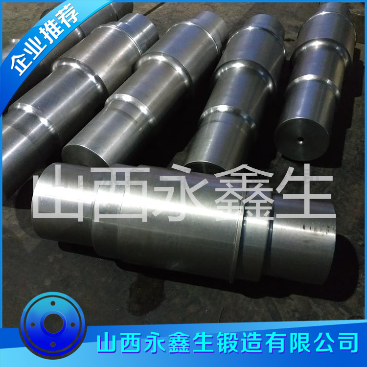 锻造减速器主轴