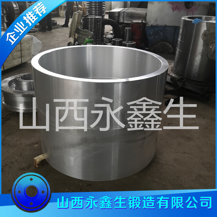 锻造大型筒体