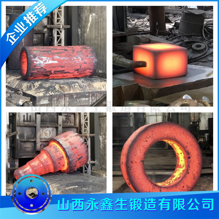 锻造起重机单梁锻件