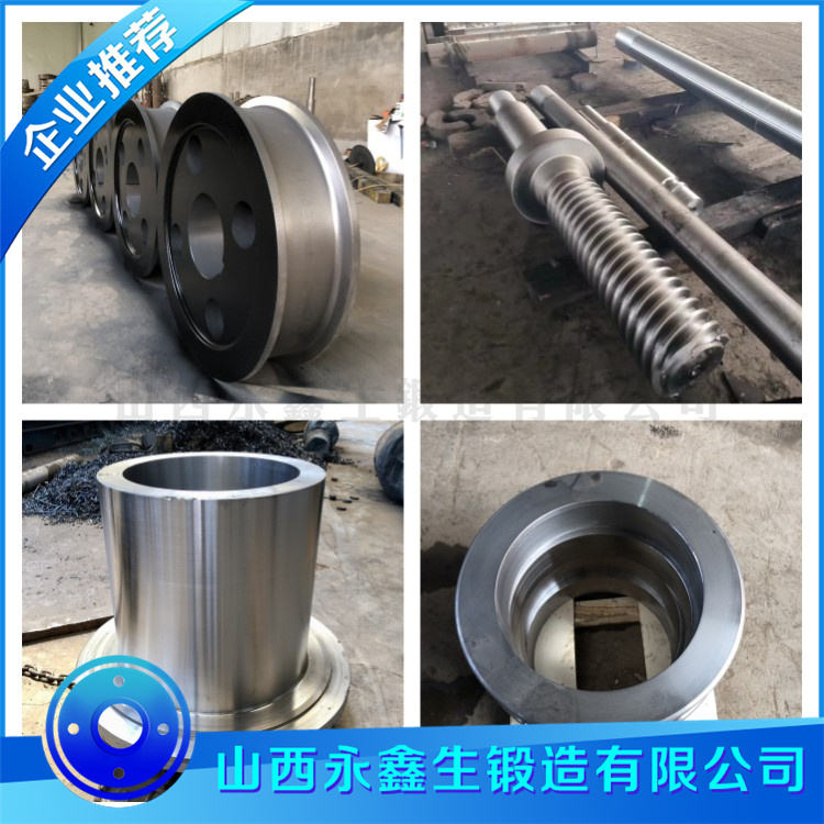 锻造40CR20CRMNTI大齿轮