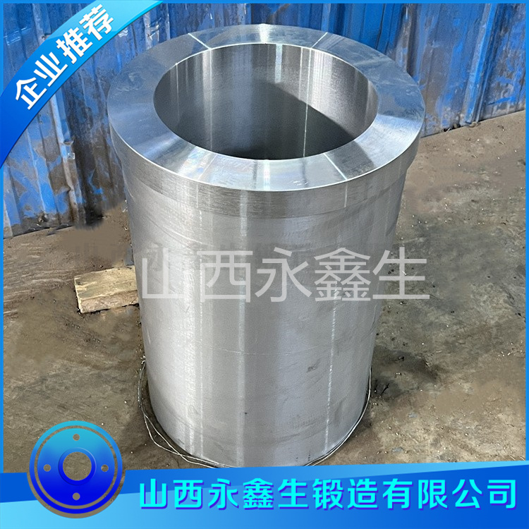 锻造滚筒锻件