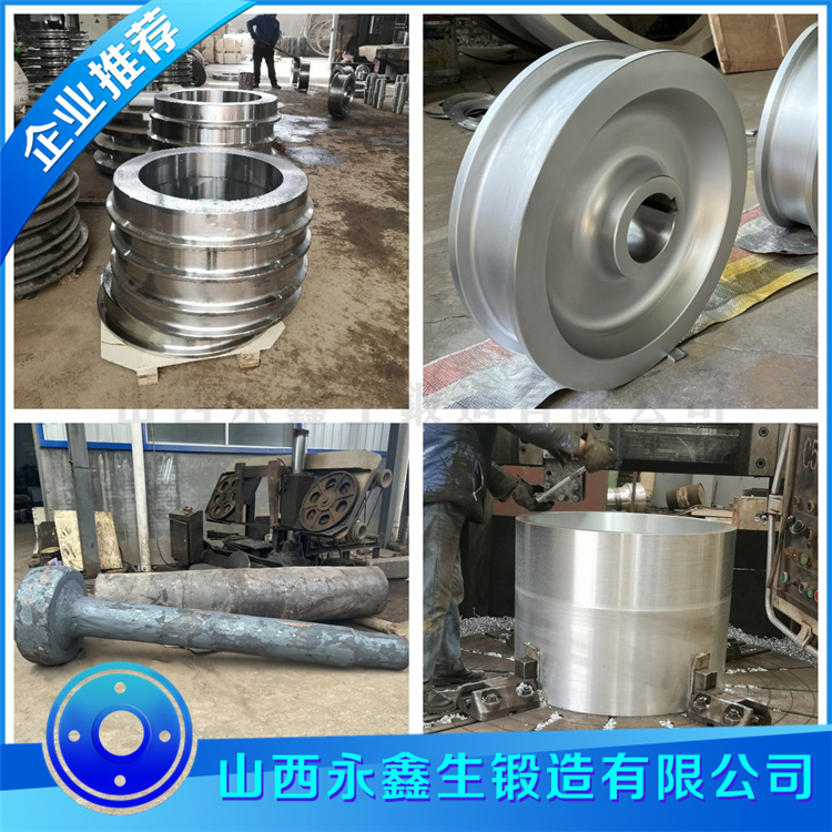柱塞油缸锻件