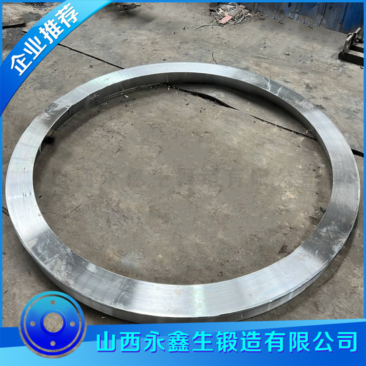 42CrMo环类锻件