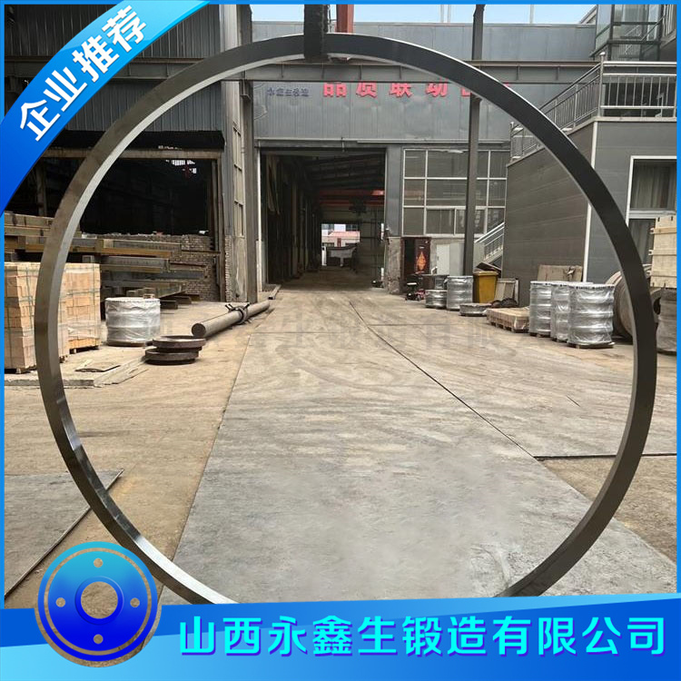锻造42CrMo环类锻件